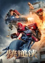 Delivery Man Chinese Movie(2018) photo