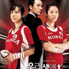 Our Finest Hour Korean Movie photo