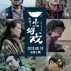 The Island 2018 Mydramalist