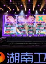 Young Forever Chinese TV Program photo