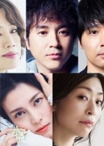 State of Emergency Japanese Movie photo