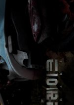 Brake Korean Movie photo