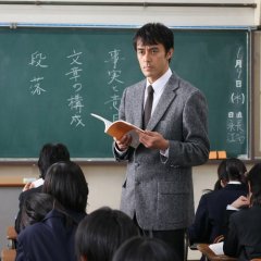 The Blue Bird Japanese Movie photo