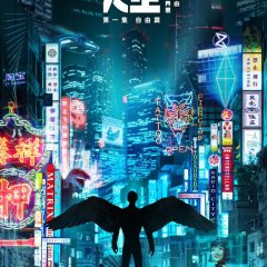 Freedom Chapter Chinese Drama photo