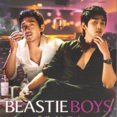 Beastie Boys Korean Movie photo