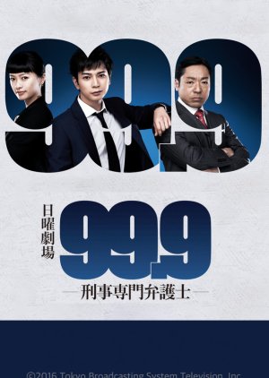 99.9 Criminal Lawyer (2016) poster