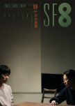 SF8: Empty Body korean drama review