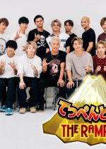 Teppen Toruzo the Rampage Japanese TV Program photo