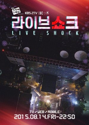 Drama Special Season 6: Live Shock (2015) poster