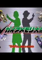 Kamen Rider W DVD: Gaia Memory Encyclopedia Japanese Drama photo