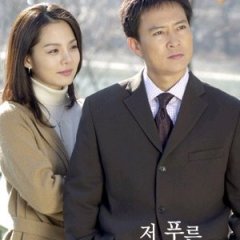 On the Prairie Korean Drama photo