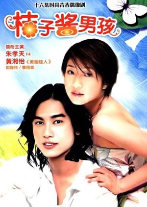 Marmalade Boy (2001) poster