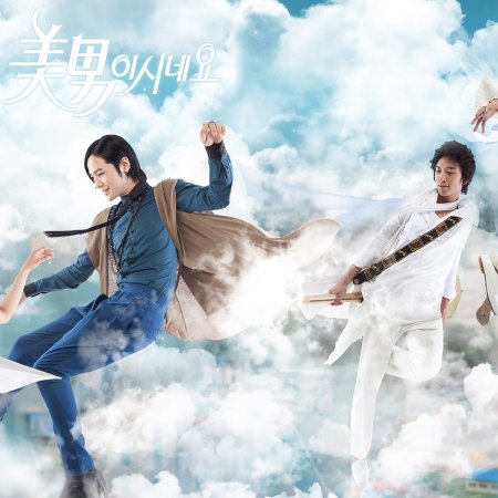 Kamisama no Boto  (2013)