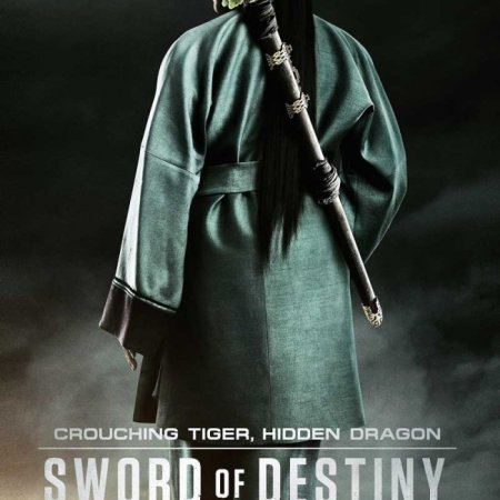 Kamisama no Boto  (2013)
