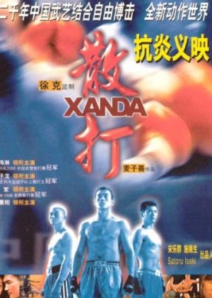 Xanda (2004) poster