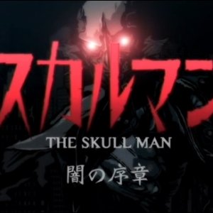 Skullman: Prologue of Darkness (2007)