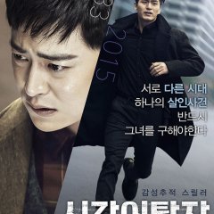 Time Renegades Korean Movie photo