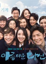 Beautiful You Korean Drama(2015) photo