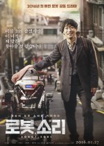 SORI: Voice From the Heart Korean Movie photo