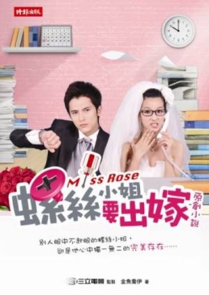 Miss Rose (2012) poster