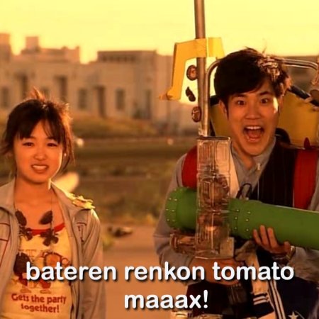 Kamisama no Boto  (2013)