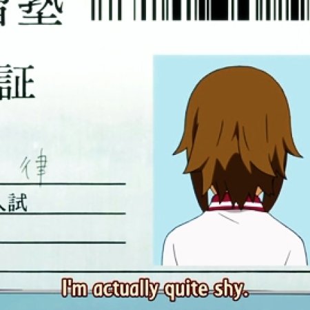 Kamisama no Boto  (2013)