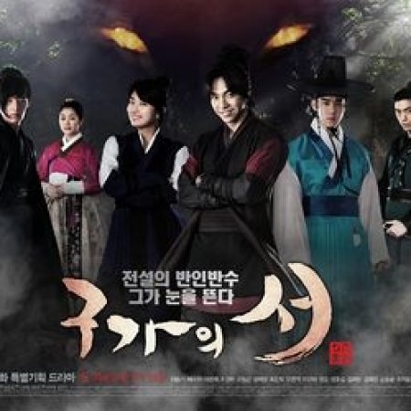 Kamisama no Boto  (2013)