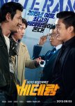 Top 30 Best Selling Korean Movies