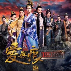 Love without a Trace Chinese Drama photo