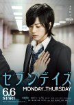 Seven Days: Monday - Thursday japanese movie review