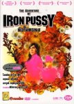The Adventure of Iron Pussy thai movie review