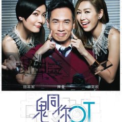 Ghost of Relativity Hong Kong Drama photo