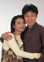 House Above the Waves Korean Drama(1999) photo