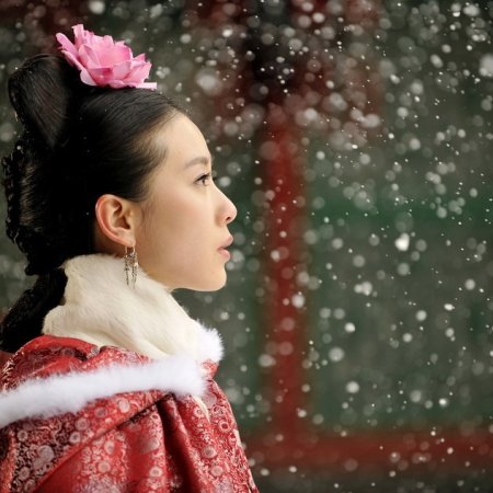 Kamisama no Boto  (2013)