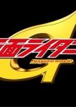 Kamen Rider G japanese drama review