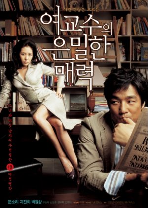 
    Synopsis Korean Movie Bewitching Attraction  