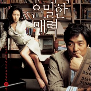 Bewitching Attraction (2006)