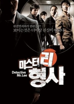 Detective Mr. Lee (2009) poster