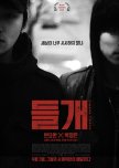 Tinker Ticker korean movie review