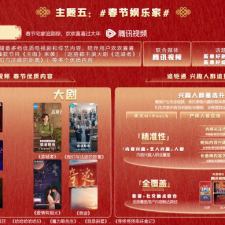 Love Has Fireworks ()