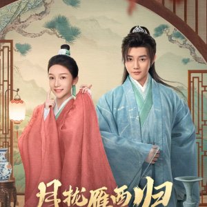 The Cross-Dressed Union (2025)