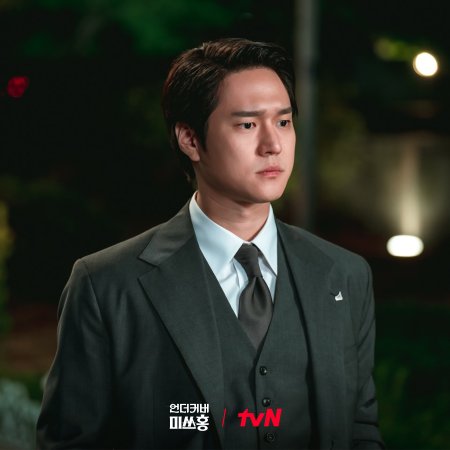 Undercover Miss Hong (2026)