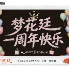 Chasing Dreams Chinese Drama(0000) photo