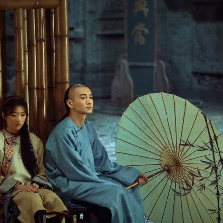 Legend of the Magnate (2025)