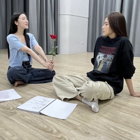 Love Beyond Dreams ()