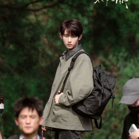 Sunshine through the Rain ()