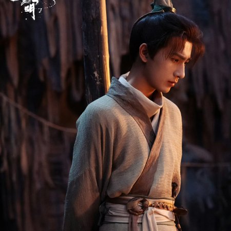 Treasure at Dawn (2025)