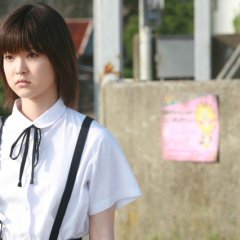 Akai Bunka Jutaku no Hatsuko Japanese Movie(2007) photo