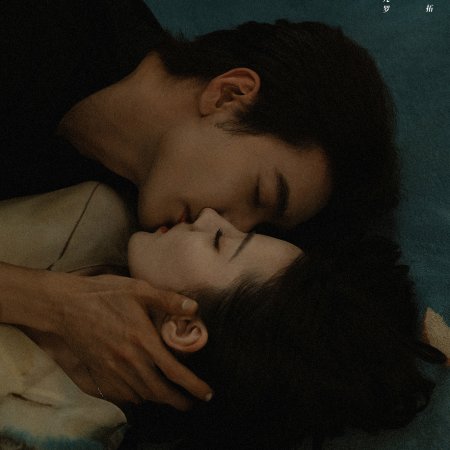 Love on the Turquoise Land (2025)