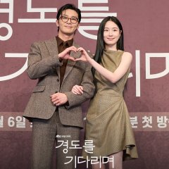 Surely Tomorrow Korean Drama photo